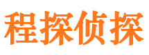 政和市侦探公司